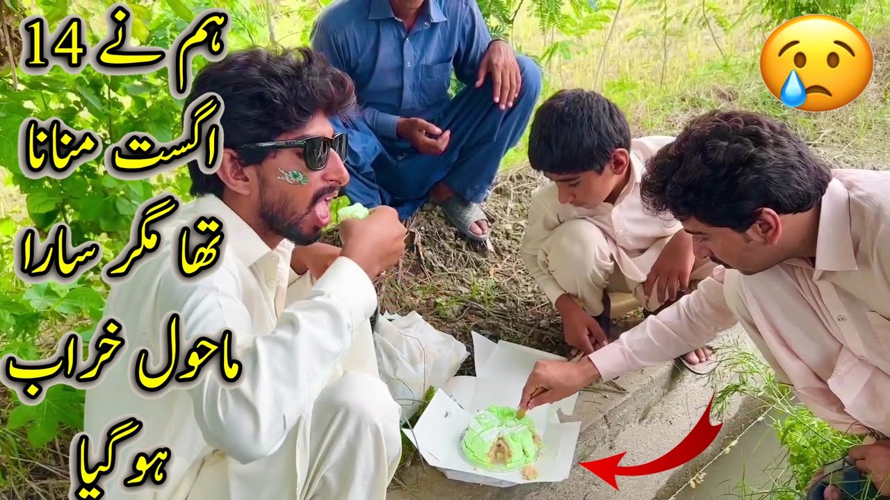Ham Nay 14 August Manana Tha Mgar Sara Mahol Kharab Ho Giya😪
