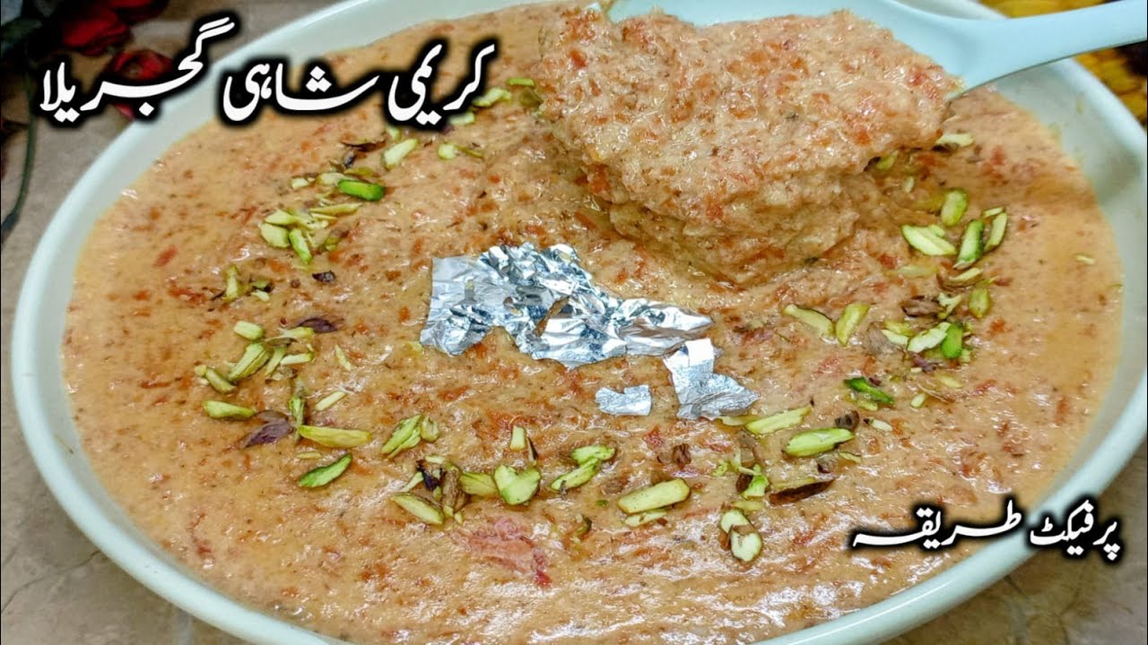 Shahi Gajrela Recipe | Gajar Ki Kheer | Gajrela | Winter Special Sweet