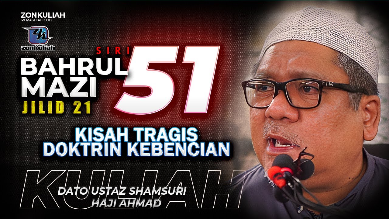 BM21 Siri 51 | 120122 | 