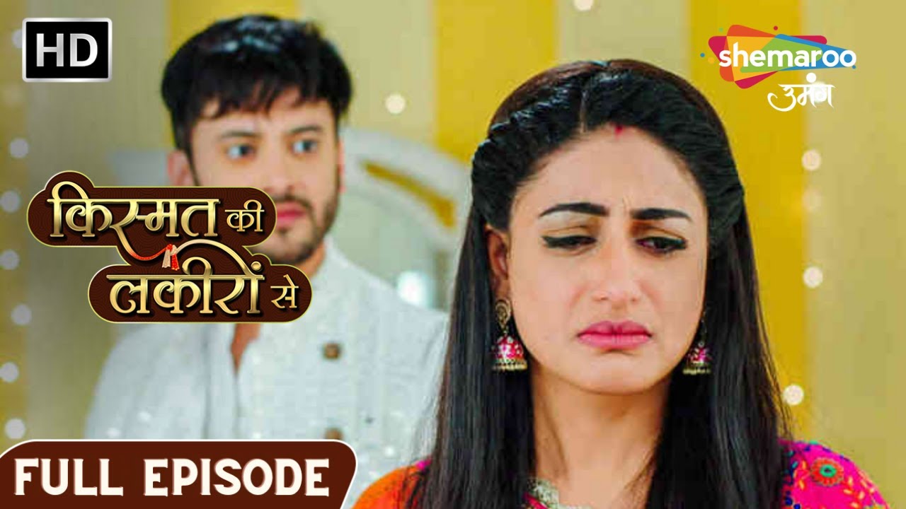 Kismat Ki Lakiron Se | Full Episode | Varun Ne Barbad Kiye Kayi Rishtein | Ep 112 | Hindi Drama Show