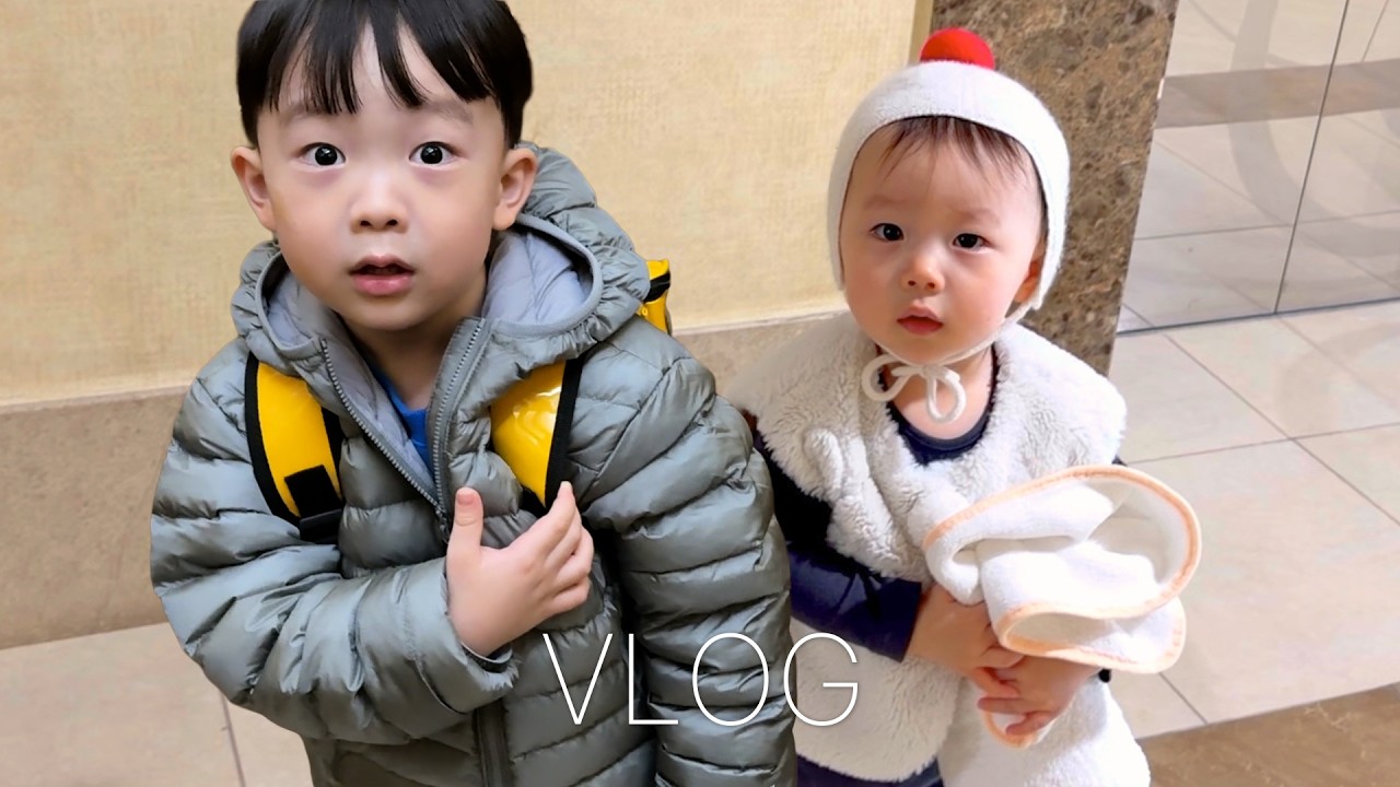[VLOG] 알라방 태린남매!👶🏻🤍 두근두근 6세 반 첫 등원했태하