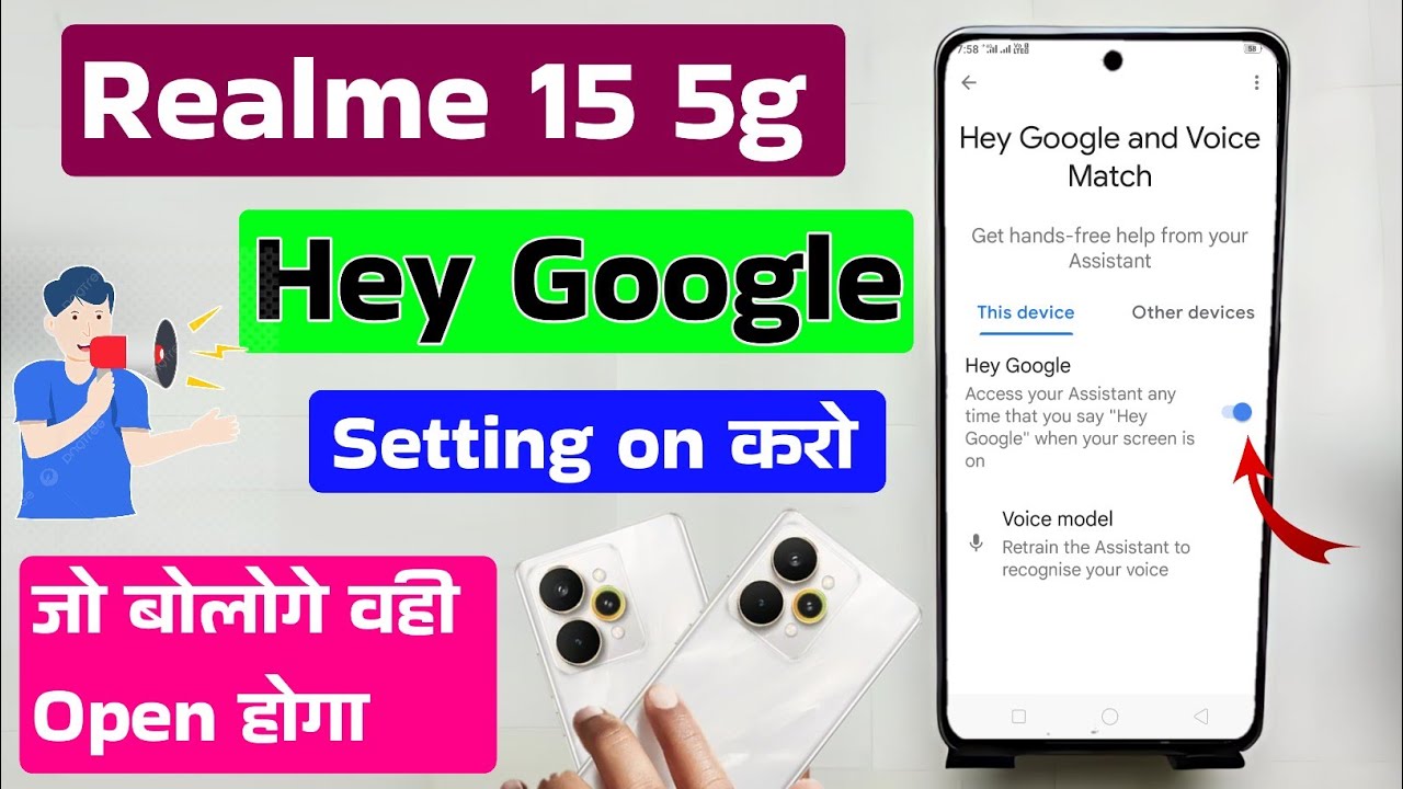 Realme 15 5g hey google voice control setting | Hey google bol kar phone ko kaise chalaye