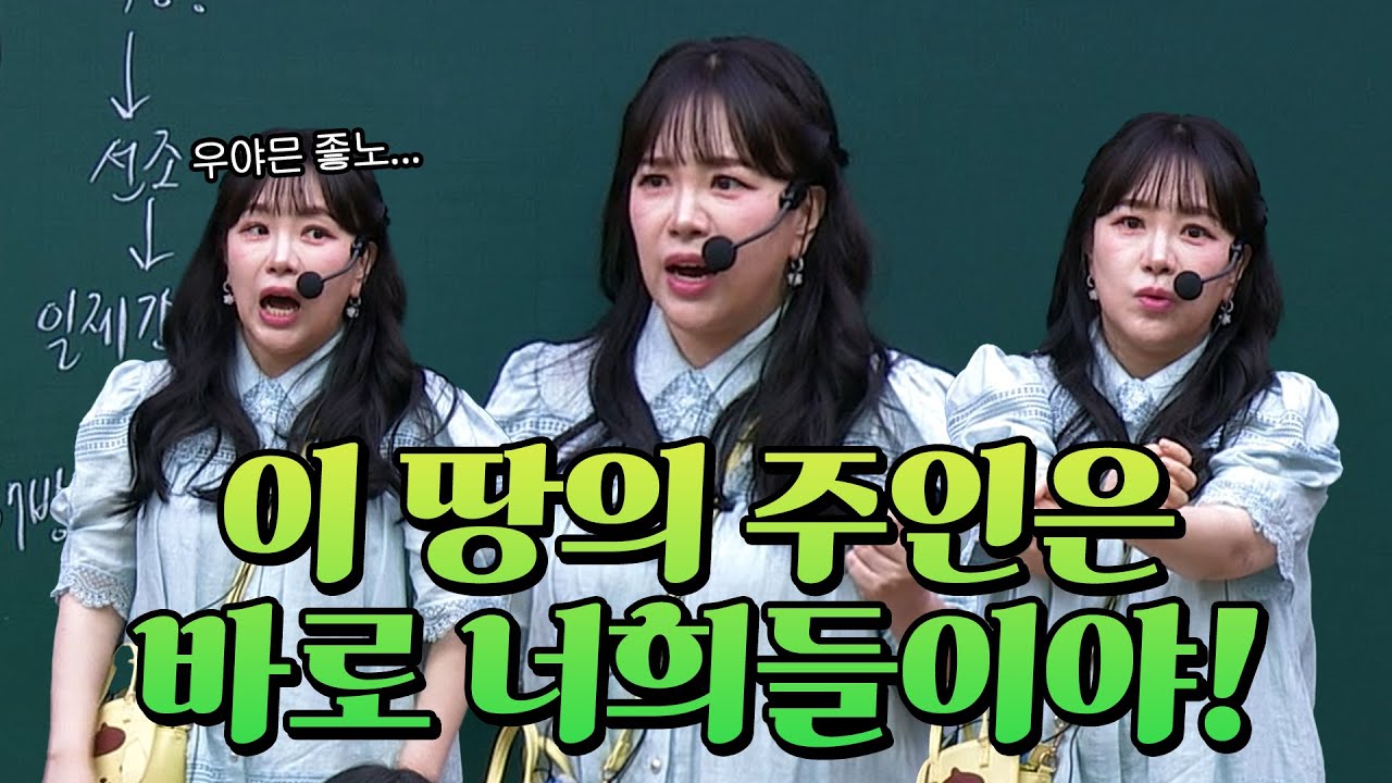 수능 필수 5분 문학 / 모래톱 이야기 / 김정한