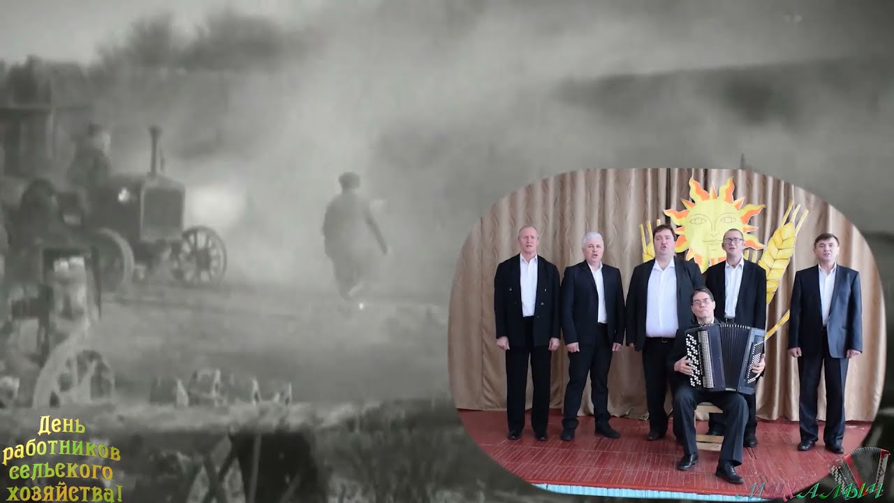 РУСИЧИ-СОЛТОН - Марш трактористов