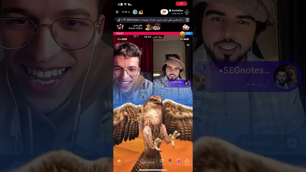 بث كريم الجزائري (الجزء الأول)