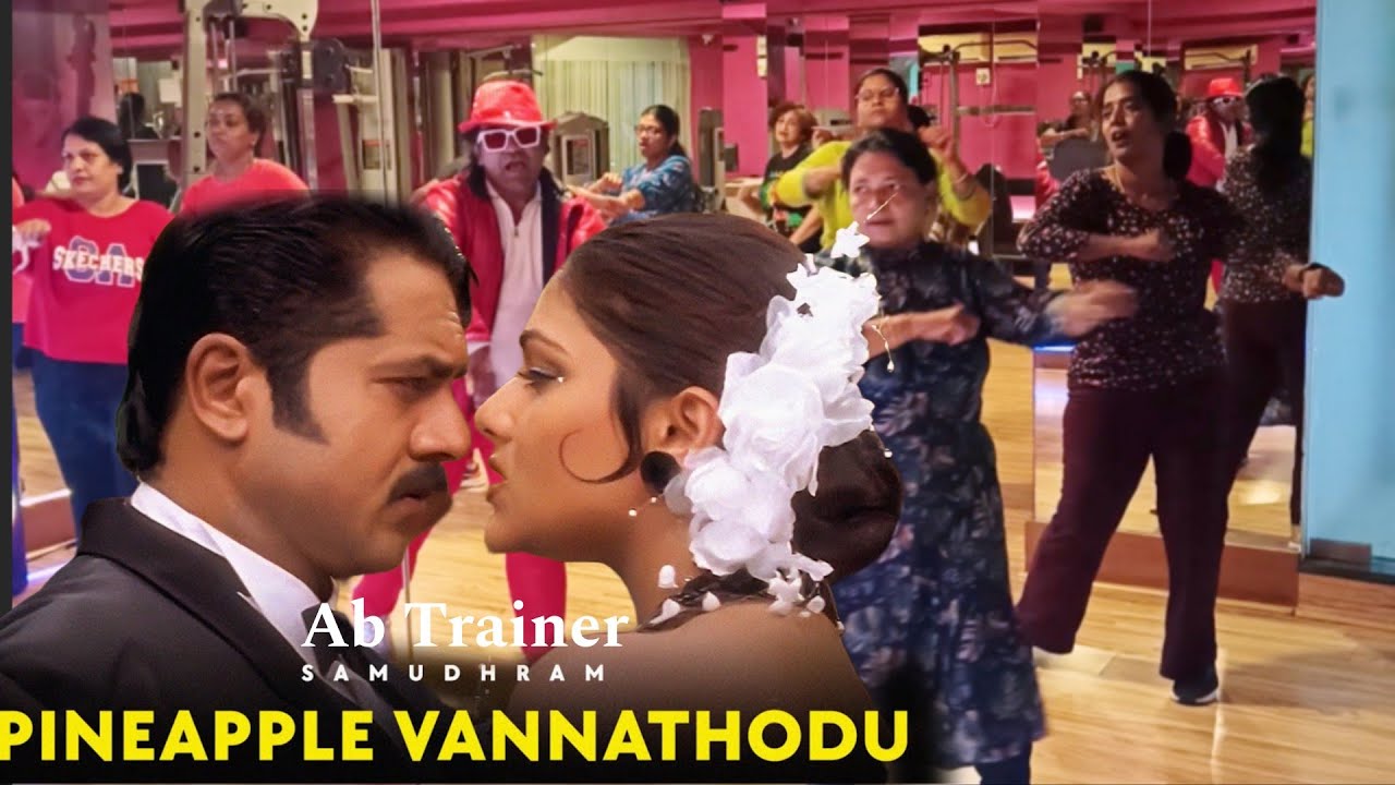 Pineapple Vannathodu | Samudram | Sarathkumar | Abirami | Ab Trainer | PURPLE Zumba Annanagar |