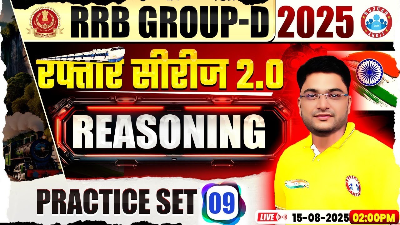 RRB Group D Reasoning Class 2025 | Group D Reasoning Practice Set 09 | Group D Reasoning MCQs