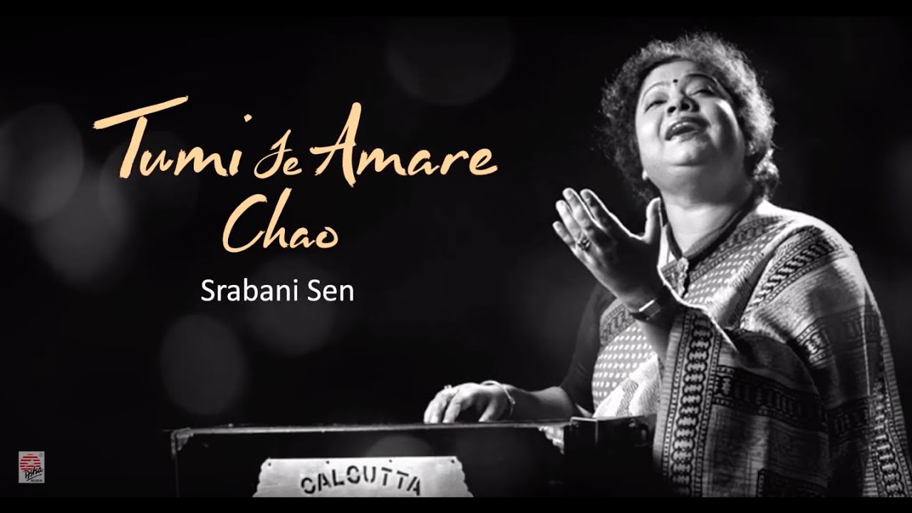 Tumi Je Amare Chao | Srabani Sen | Rabindrasangeet