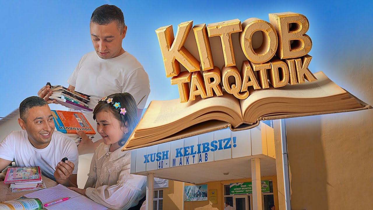 ХОРАЗМНИНГ ЧЕККА МАКТАБИГА КИТОБ ТАРҚАТДИК