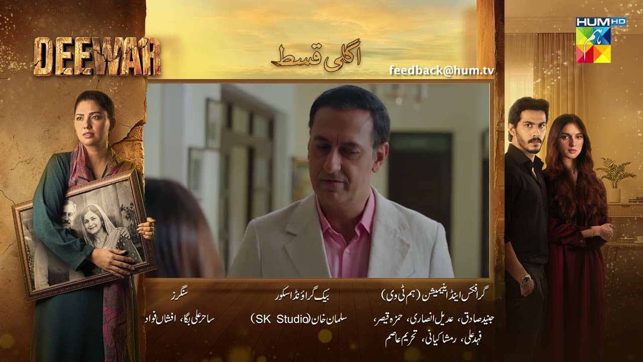 Deewar - Episode 02 Teaser - 19th June 2026 [ Sunita Marshall & Ali Abbas ] HUM TV