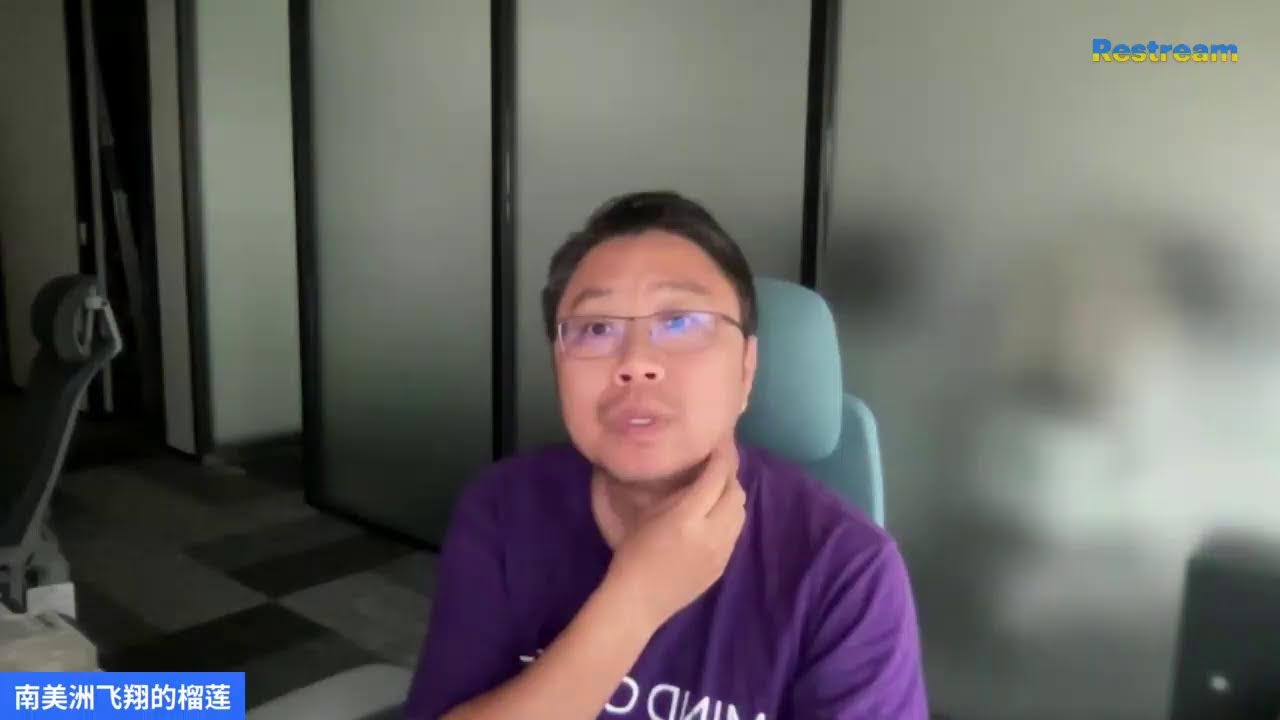 Ryan Zhang Live Stream