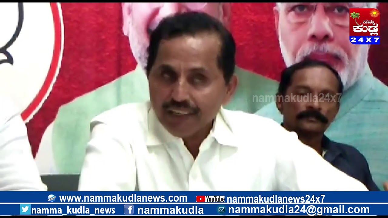 Harkrishna Bantwal statement about congress | Poojary encounter Audio in social media