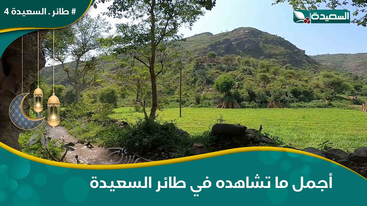 وادي حنا_تعز جبل حبشي _أحد المنتزهات الجميلة التي يقصدها السكان#طائرال