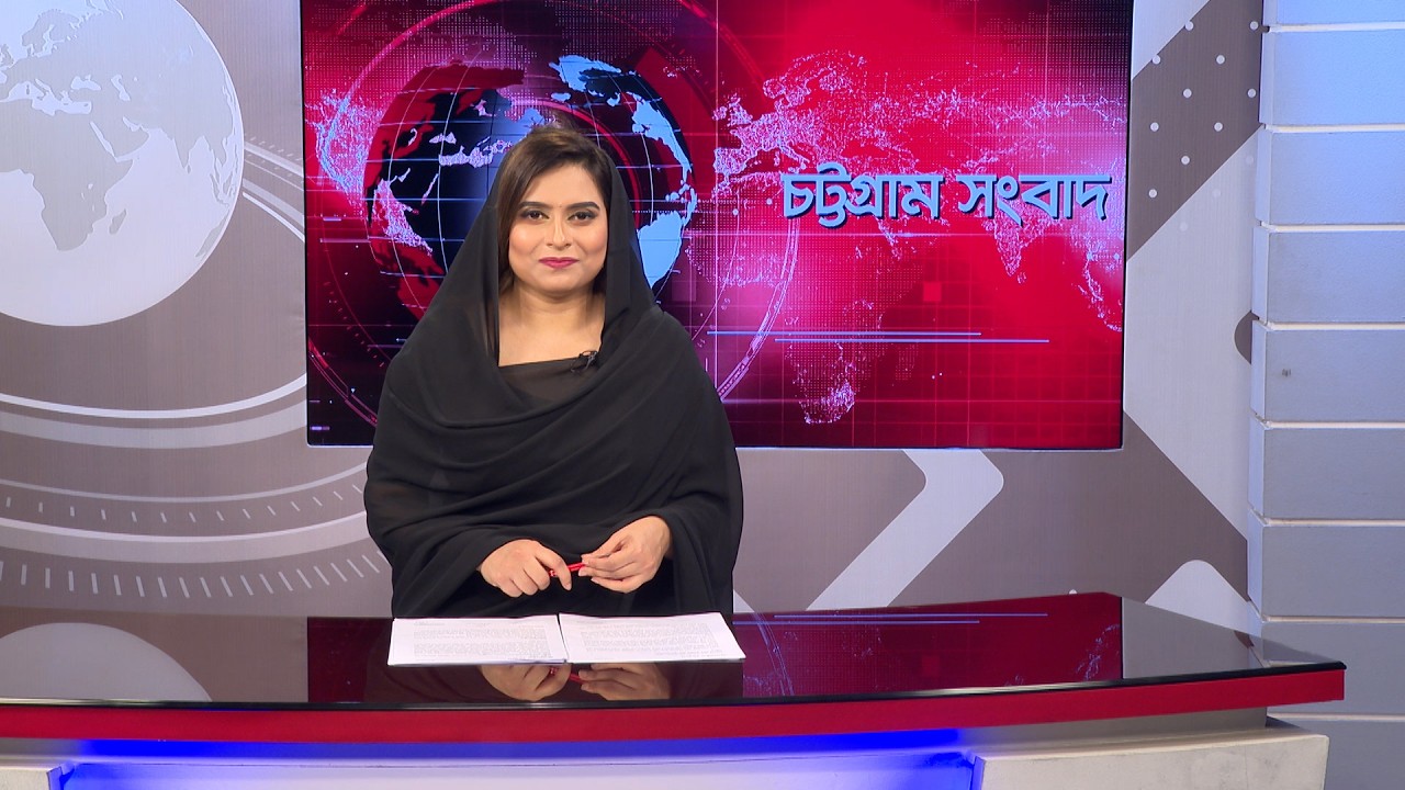 চট্টগ্রাম সংবাদ | Chattogram Sangbad | 19 February, 2026 | Bijoy TV