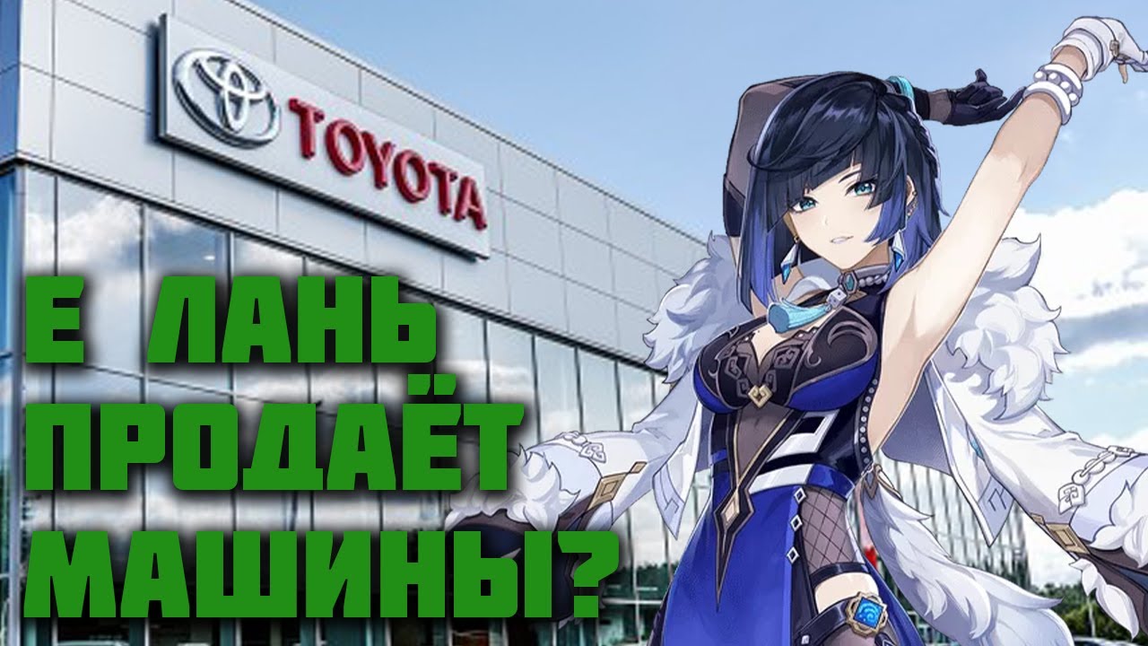 СКУФЫ продолжают оценивать ПЕРСОНАЖЕЙ Геншина
