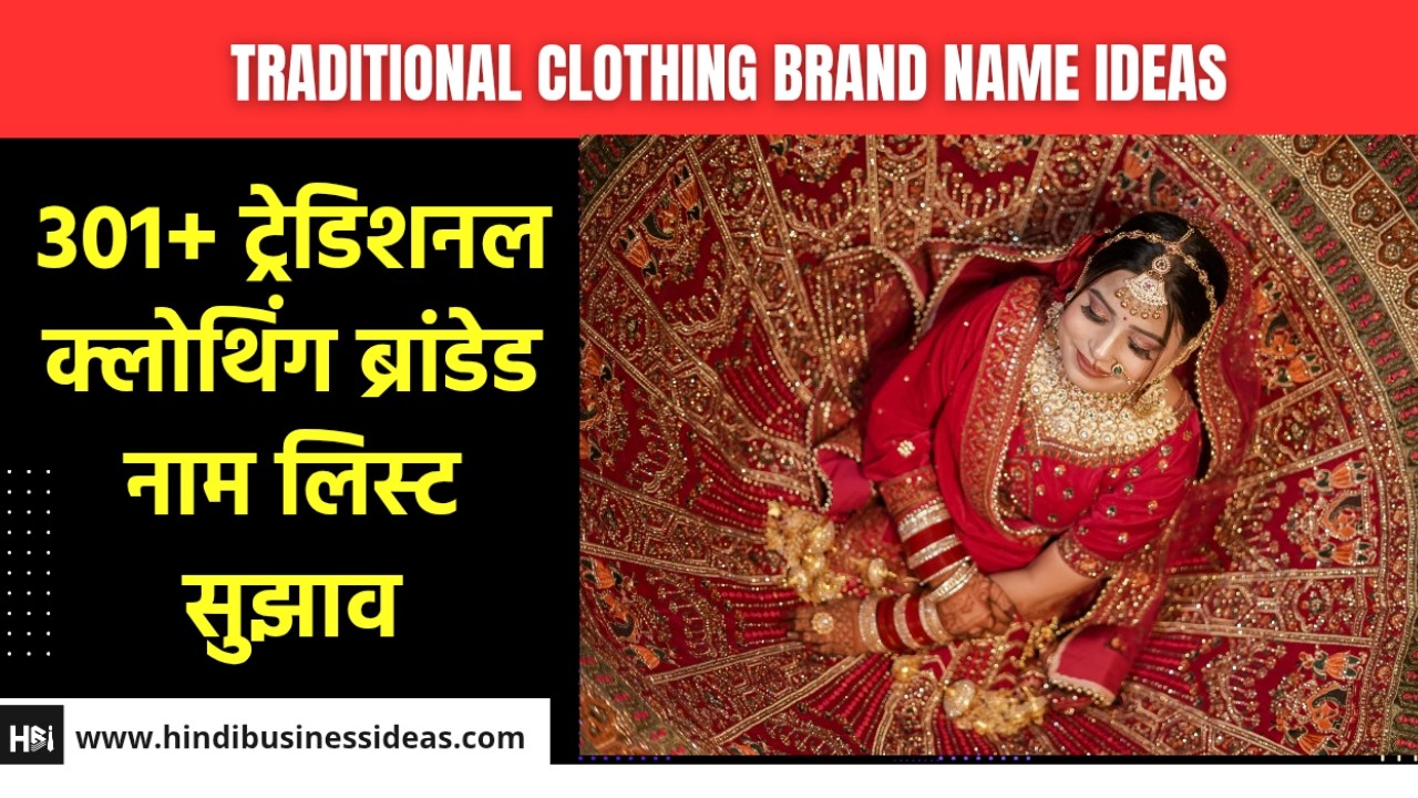Traditional Clothing Brand Name Ideas #traditionalcloth