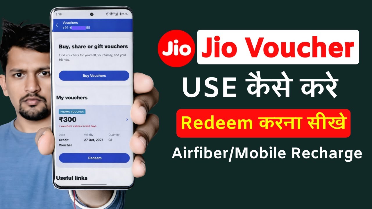 Jio Voucher how to use | Jio Voucher Redeem Problem | Jio Voucher Redeem Kaise Karte Hain