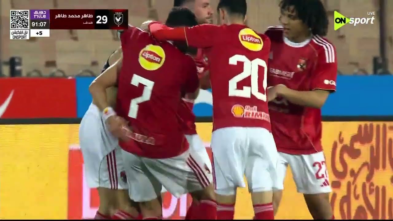 أهداف مباراة الأهلي وسموحة 1/2 المارد الأحمر يعود لسكة الإنتصارات في الجولة الثانية من مجموعة البطل