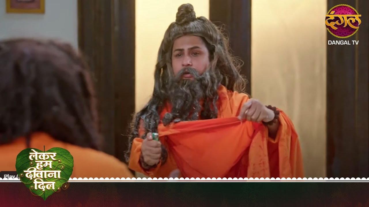 Lekar Hum Deewana Dil | Samrat ke maa ne khud ko aag lagane ke koshish ke? #NewEpisode 91 | DangalTV