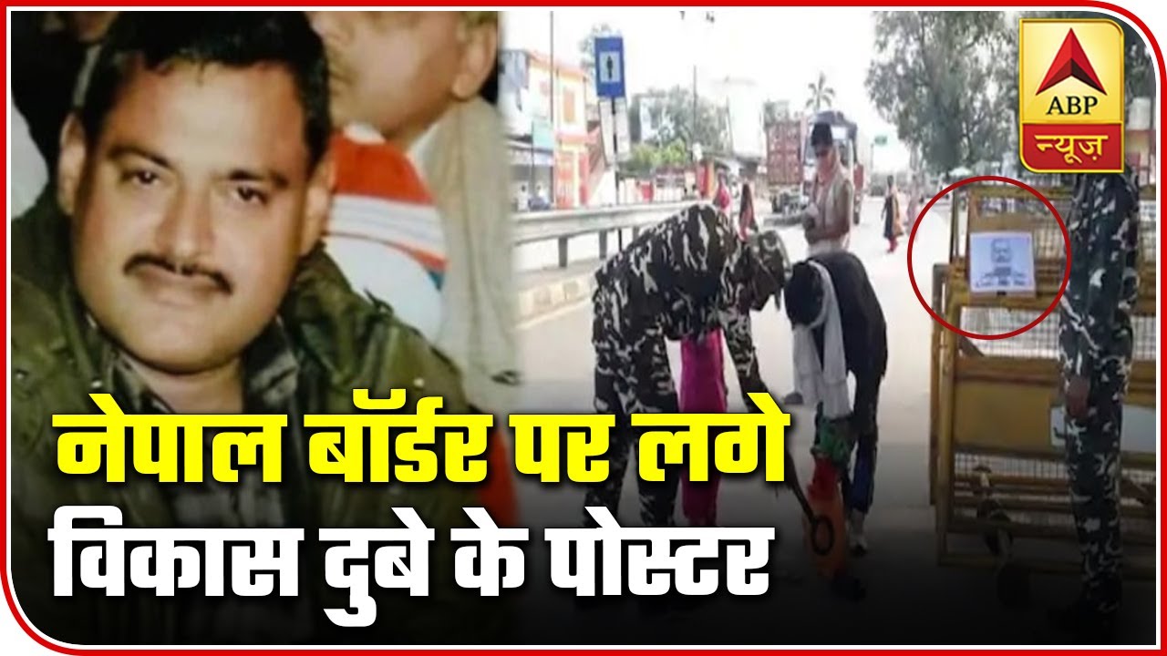 Posters Of Vikas Dubey At Nepal Border, UP Police Intensifies Search | ABP News