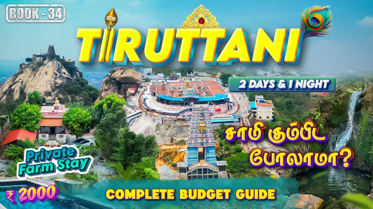 Weekend Getaway from Chennai! 🌿✨ Thiruthani Temple, Farm Stay & Kailasa Kona Falls | 2D1N Trip