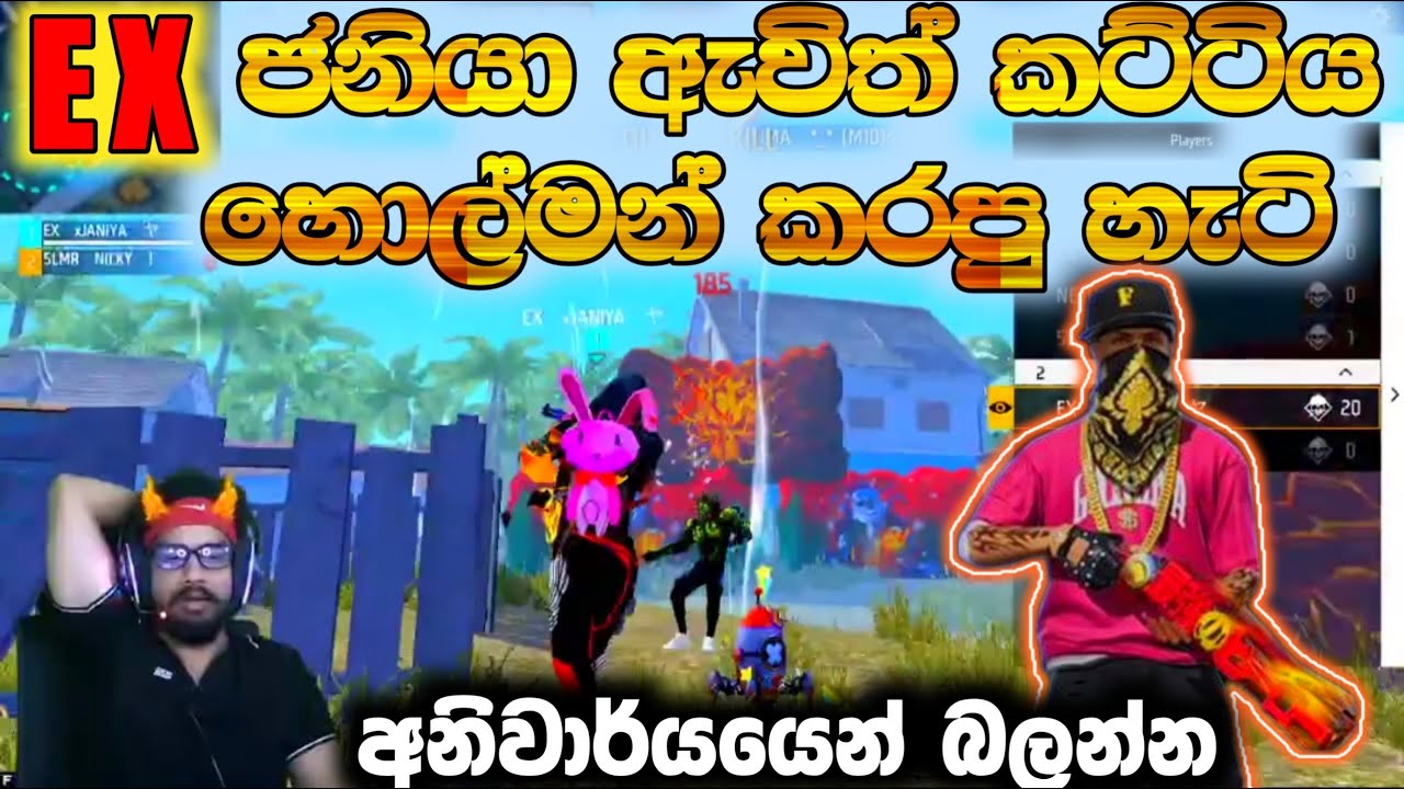 EX JANIYA ගේ පරන ප්ලේයින් එහෙමයි අම්මෝ MASTER ව පිස්සු වට්ටපු එ ඔලු කැම🤗🌹 EX ජනියාට ආදරෙ සෙට් එකට ❤️