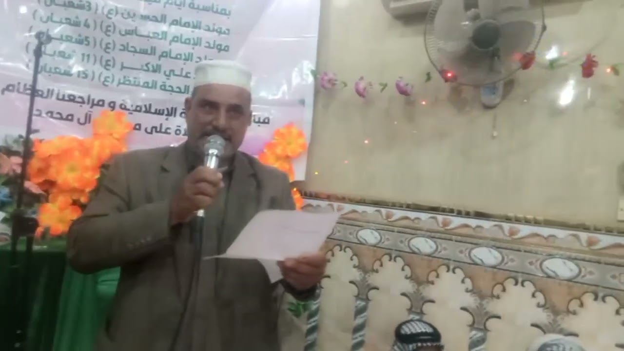 افراح شعبان ابو محمد الفضلي مولد العباس ع1447