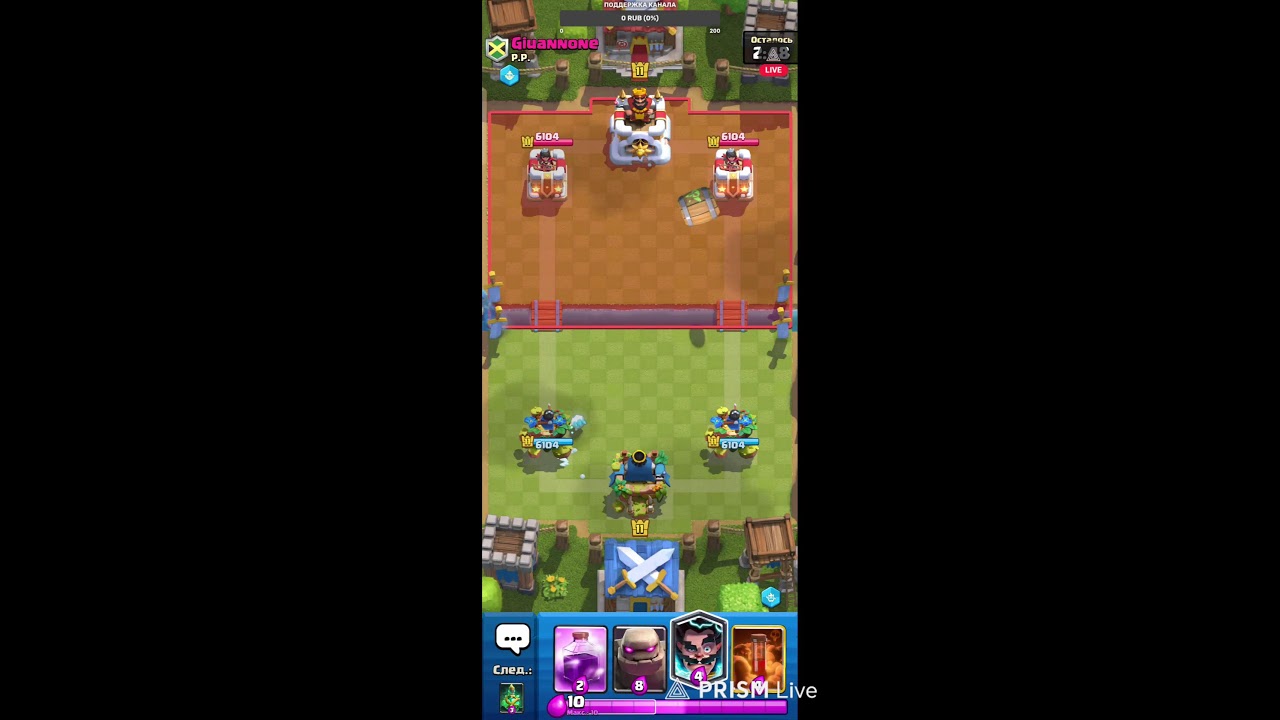 Тестим обнову Клеш Рояль | Clash Royale