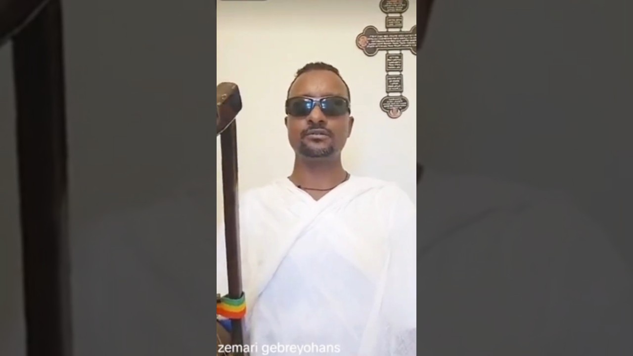 ስለ ወደደኝ አዳነኝ ዘማሪ ገብረዮሐንስ ገብረፃድቅ #Orthodox #tewahedo #ኦርቶዶክስ #mezmur #መዝሙር #Shorts #viralshorts