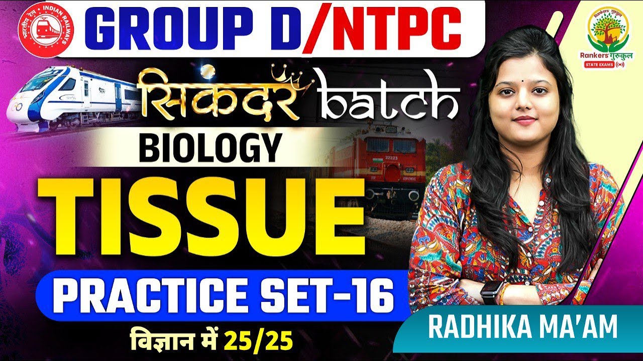 Tissues Biology | GroupD/NTPC Practice Set | Sikandar Batch | Biology by Radhika Mam