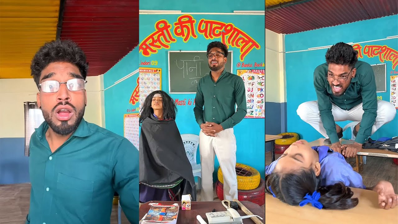 स्कूल में आया बाबा जी 😳😂