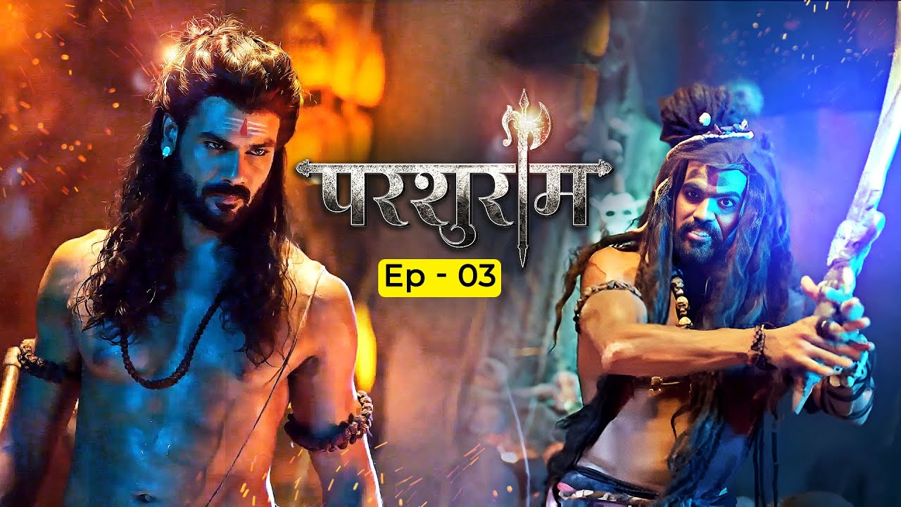 Parshuram Episode 3 | कैसे होगा कपालिक का वध, गुरु विश्वामित्र ने परशुराम को बताया उपाय | परशुराम