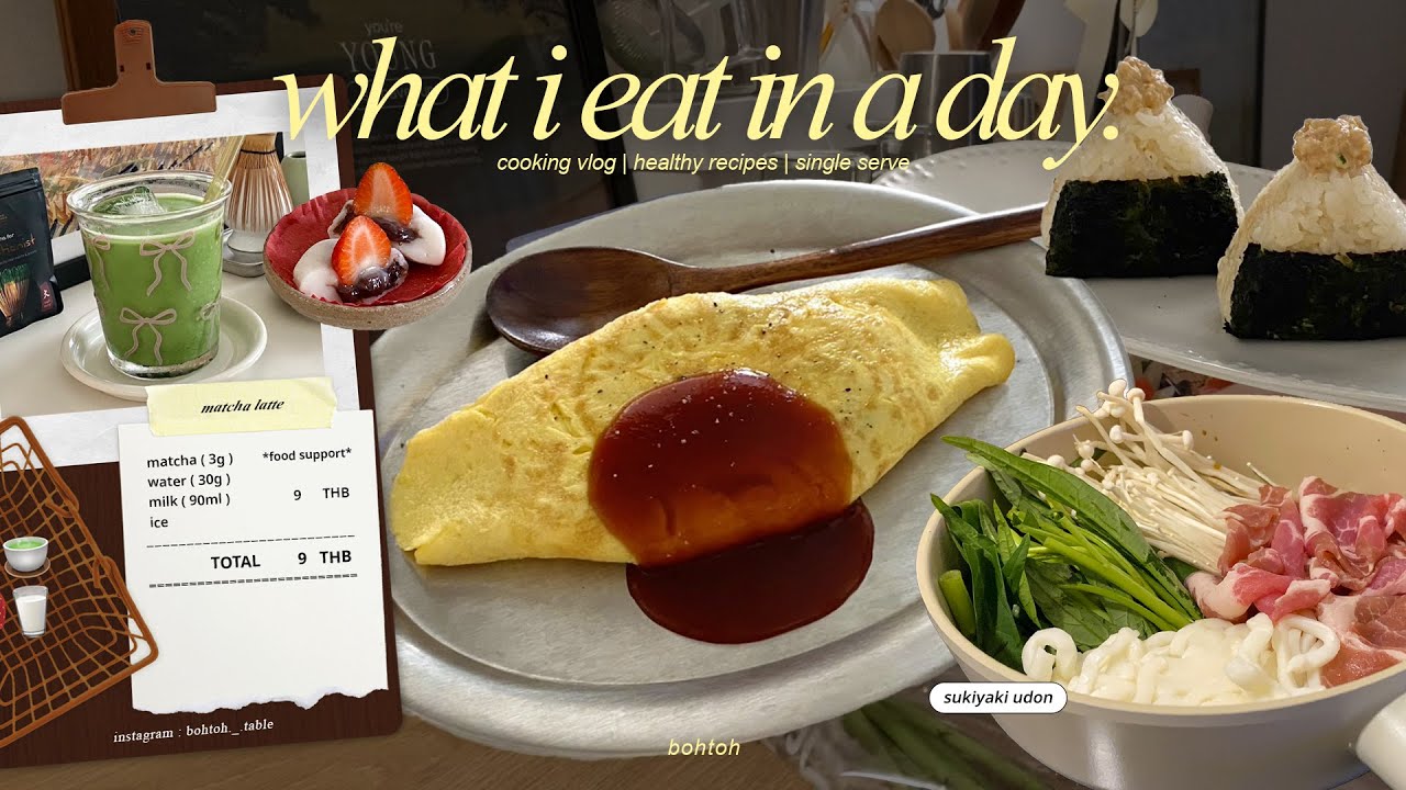 what i eat in a day 🍙 japan food!🍅🍳ข้าวห่อไข่,ข้าวปั้นแซลมอน,อุด้งสุกี้ยากี้,มัทฉะ&ไดฟุกุ🍃🍓(eng sub)