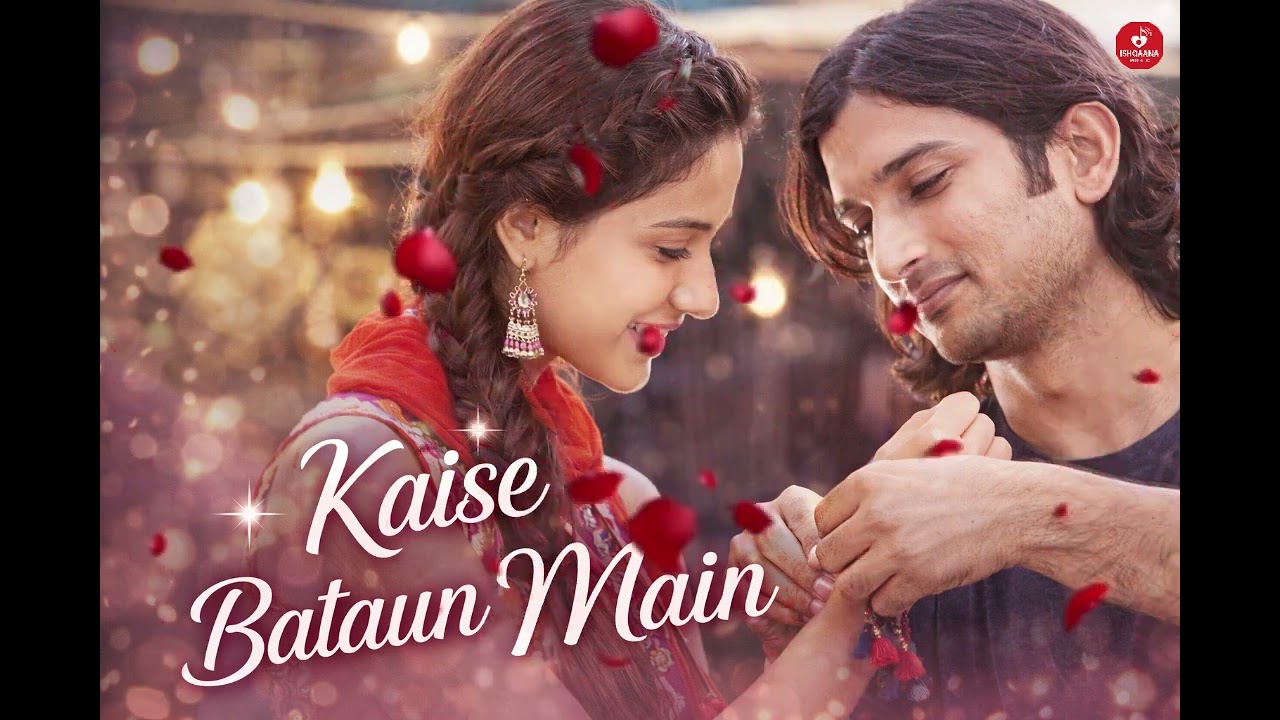Kaise Bataun Main💞| M.S. DHONI -THE UNTOLD STORY | Sushant Singh Disha Patani #msdhoni #RomanticDuet