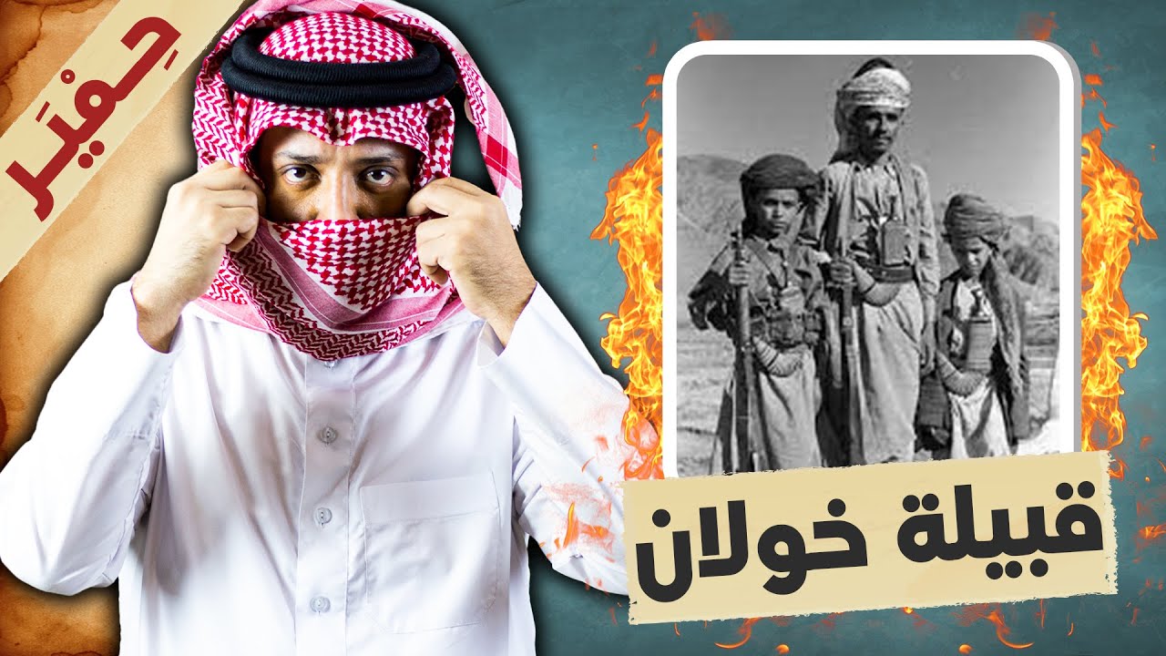 قبيلة خولان القضاعيّة .. نفوذ عريق وصل إلى الأندلس !