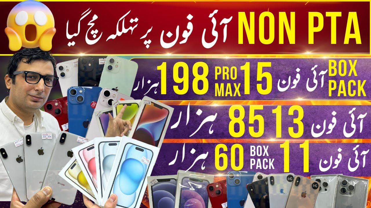 Brend New iPhone 13 13pro 15pro Max 15plus 15 NON PTA 14 14plus 13 iPhone 11 12 Cheap iPhone Mobile