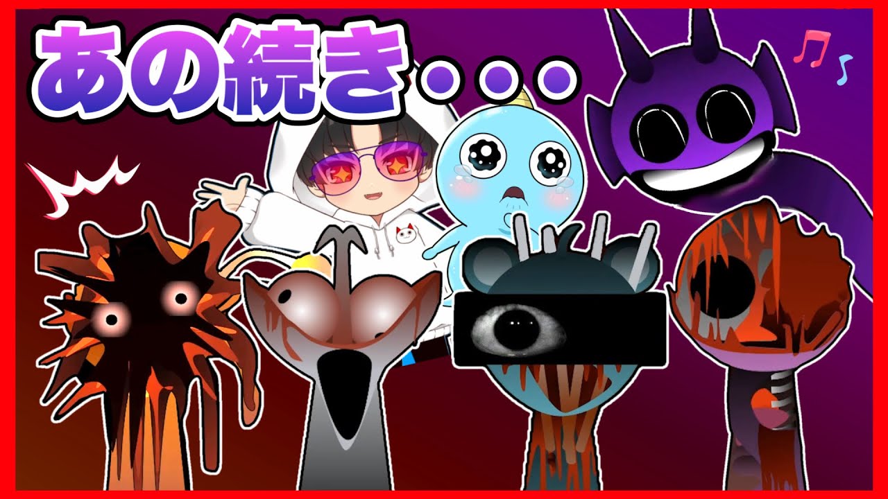 SPRUNKIの続編をプレイしてみたらトラウマレベルの怖さだった・・・😱【 SPRUNKI フェーズ３ フェーズ４】【 ホラー 】