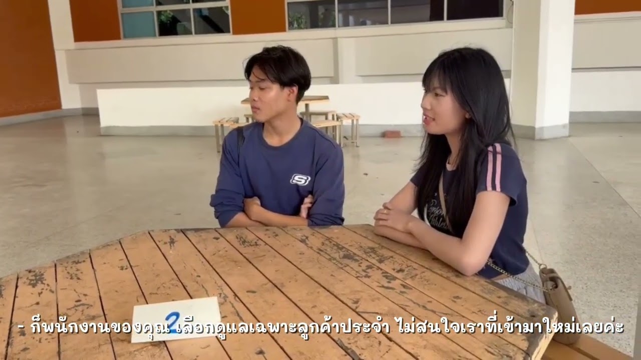 ส่งงานอาจารย์โอชัญญา