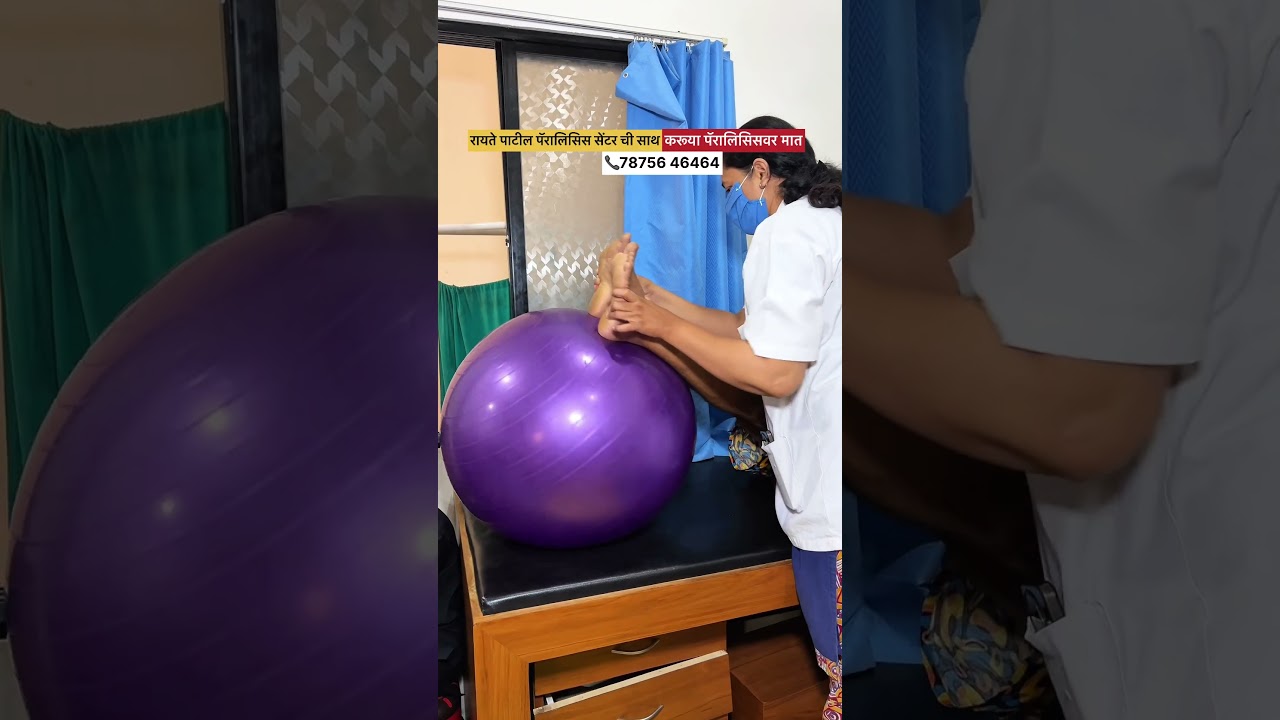 Rayate Patil Top Rated Paralysis Attack Treatment & Rehabilitation Center in Nashik : 078756 46464