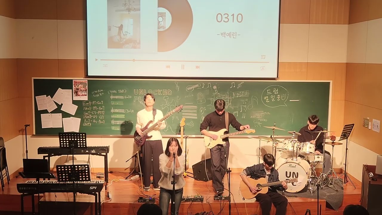 0310 - 백예린 (Live by Unplugged UNIST)