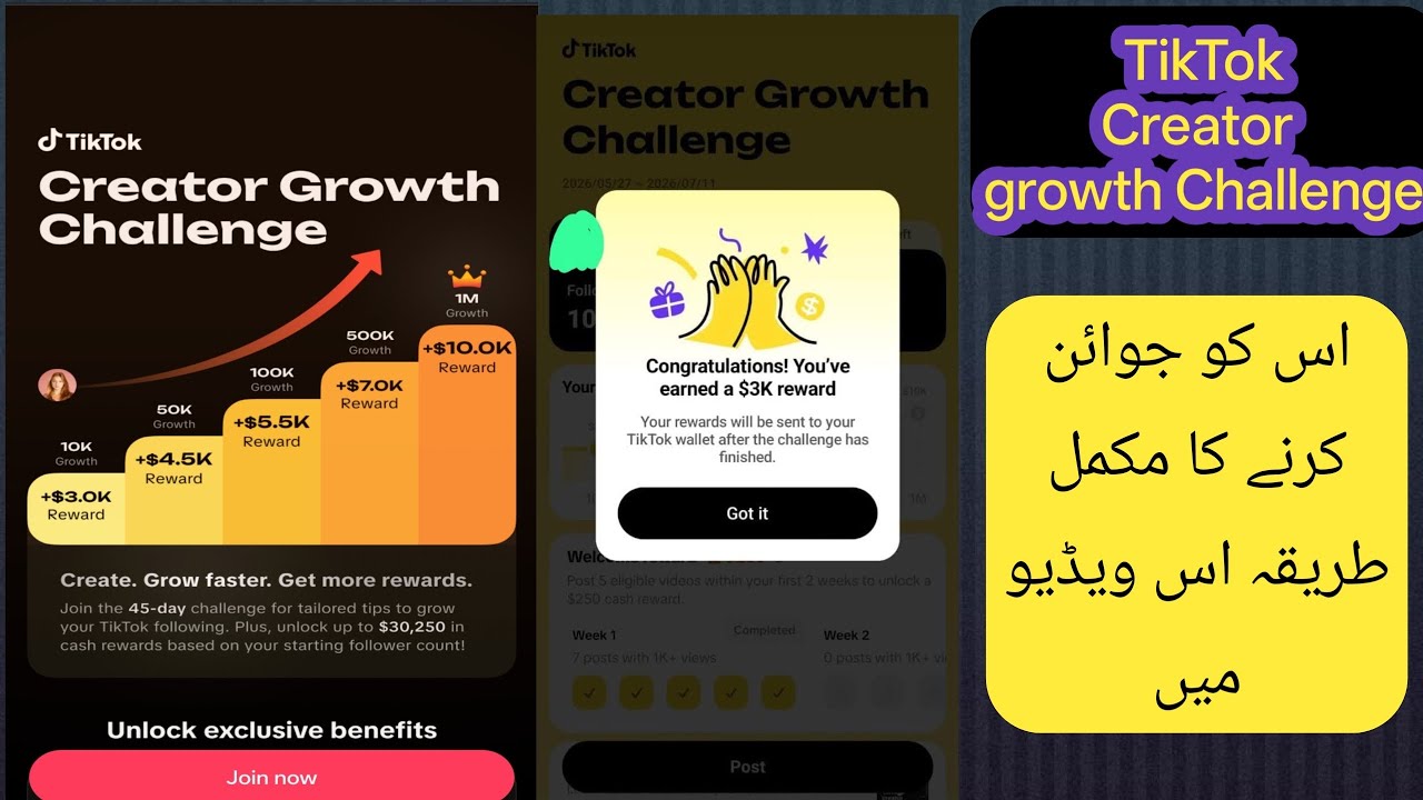 How to Join TikTok Creator Growth Challenge Program (Step-by-Step Guide)