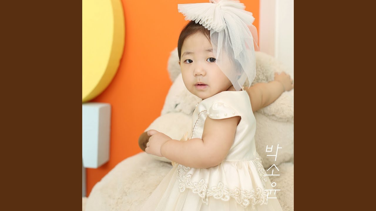 귀여워 정말