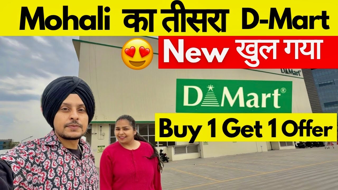 Dmart Shopping | Dmart Latest Offer | Mohali Dmart | Buy 1 Get 1 Offer | Dmart New Store Opening
