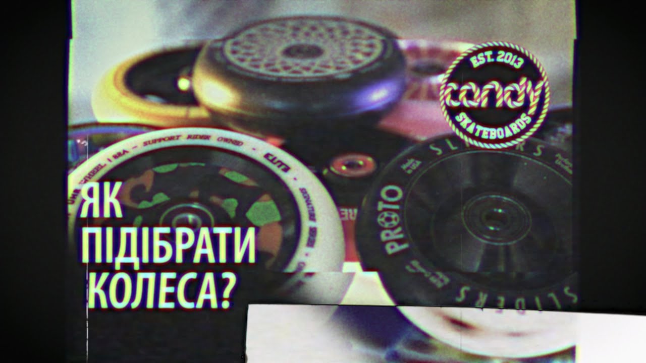 ЯК ПІДІБРАТИ КОЛЕСА 🛴🍩
