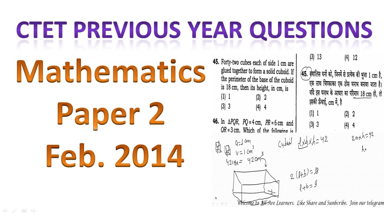 CTET February 2014 Paper 2 | Maths for CTET | Maths for paper 2