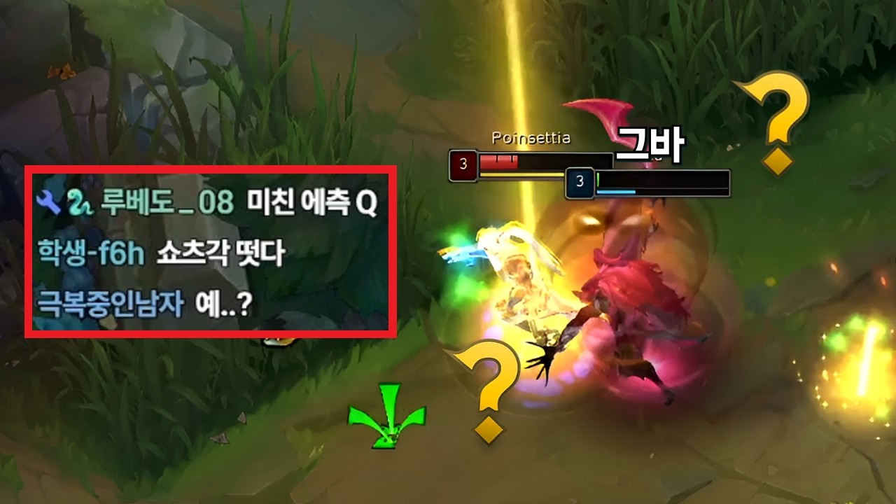 예술의 경지에 오른 그바 야스오 레전드 갱승