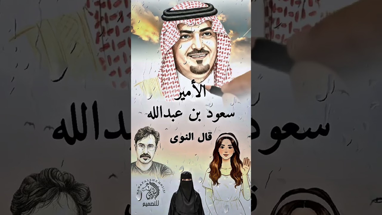 مجموعة من القصائد