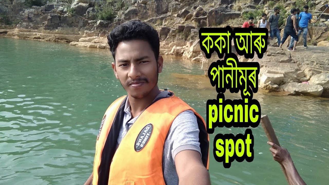 koka picnic spot /panimur picnic spot / koka picnic place /west karbi anglong / Dimahasau/NC Hill