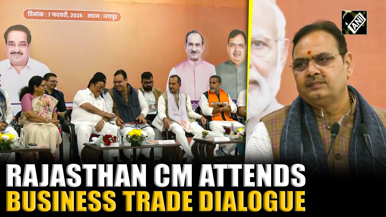 Rajasthan CM Bhajanlal Sharma attends Business & Trade Dialogue on Central Budget