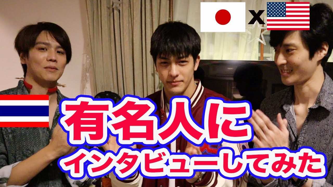 タイドラマ[oh my boss]主演俳優Luke君にインタビューしてみた!!